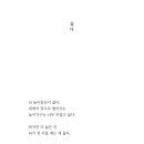 신강수 네이버블로그