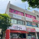 서광세탁소 이미지