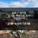 경북수지환경 이미지