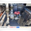 서해타이어 이미지