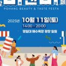 멋앤미