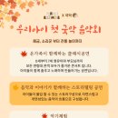 포레블랑 이미지