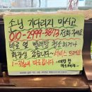 대만정카스테라 경산점