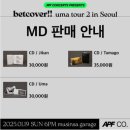 무신사 개러지 이미지