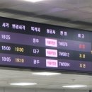 지연다방