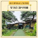 안림로 15(안림동) 네이버블로그