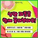 광려천 이미지