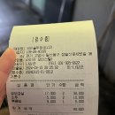국민 솥뚜껑 생고기 이미지