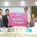 주식회사 컨비니언스 이미지