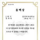 나선생영어수학학원