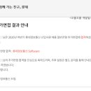롯데정보통신(주) | 2020 하반기 롯데정보통신 합격 후기