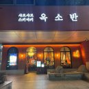 황새울로359번길 이미지