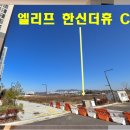 칠보농협하나로마트 이미지