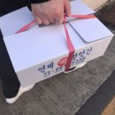 연제떡방앗간