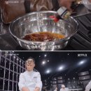 대동계량증명업소 - 양주시 | 아재맹수 임성근 셰프, 초능력 계량 · 축지법 · 5만가지 소소 · 0개의 업소, 설마 흑백2 우승까지??