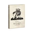 대규농장 | 친구·가족끼리 놀러 갔을 때 무조건 흥하는 게임 5가지 추천!