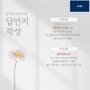 공부의철인학원 이미지