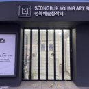 중경당 | 성북동맛집포함 데이트코스AtoZ:중경당,히도커피,도자기공방,한옥