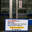 아름119안전센터 이미지