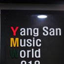 음악밴드 이미지