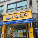 [공주] 공주디저트 맛집 - 와플대학 공주신관캠퍼스