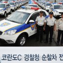 쌍용자동차써비스(주) 헤럴드경제