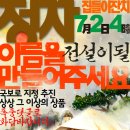 신명농장2 Daum카페