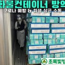 동영콜드프라자 이미지