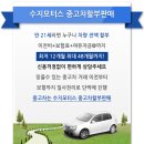 제일오토월드 이미지