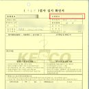 중앙 태양광발전소 이미지