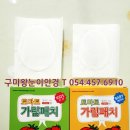 왕눈이안경콘택트구미점 이미지