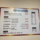 백자산오리가든