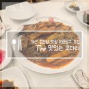 부산온천장맛집 the맛있는코다리 단체회식장소 추천
