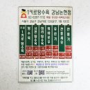 1키로탕수육강남 이미지