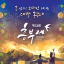 흥 소프트 이미지