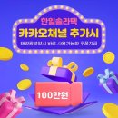 한일태양광발전소 이미지