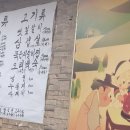 보광골참숯갈비