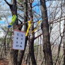 원주굽이길 원5코스 간현봉길 이미지