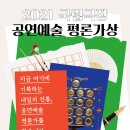 국립극장 노컷뉴스