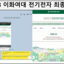 막강영수학원 | ★ HY편입수학 압도적 합격명단. 편입수학 6개월 완성과정 곧 오픈. HY편입수학 편입수학 소수정예