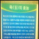 일동용암천 이미지