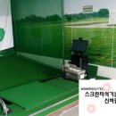 전남복지텍 네이버블로그