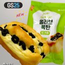 GS25 허브올리브점 | gs25 편의점 신상 미니식빵 올리브폭탄 내돈내산 솔직후기