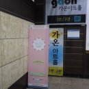 봄날아트홀 2관 이미지