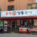 사가정로51길 (12) 이미지