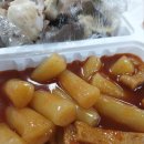 최배달 떡순튀 이미지