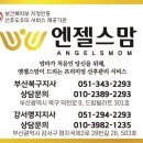 행복한부산맘 이미지