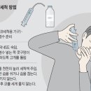 올바른 코세척 방법 이미지