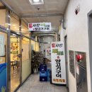 사랑샤브샤브양고기구이무한리필옥정 이미지