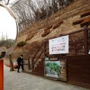 주말 산행(2022.2.19) - 계양산(395m.인천) 이미지